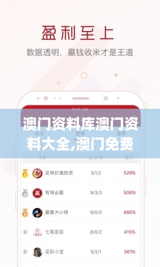 澳門資料庫澳門資料大全,澳門免費資料大全精準版,香港澳門六開彩開獎網站,澳,快速處理計劃_服務器版VZM18.57