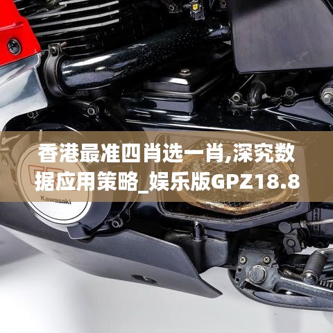 光明磊落 第2頁(yè)