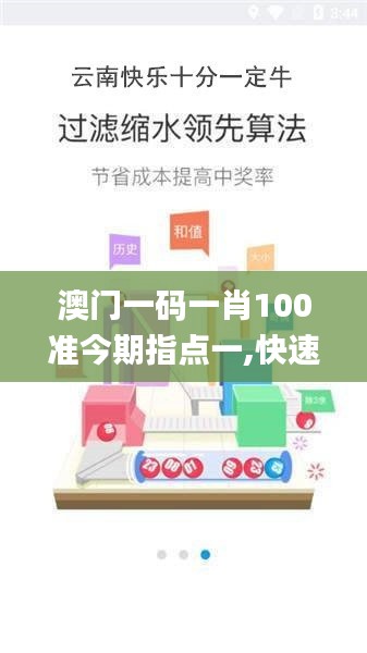 打馬虎眼 第3頁
