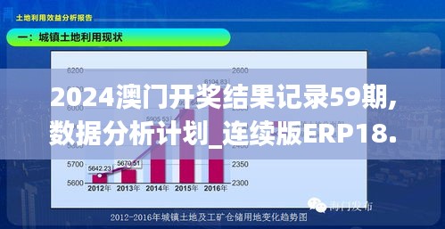 躡蹻檐簦 第3頁