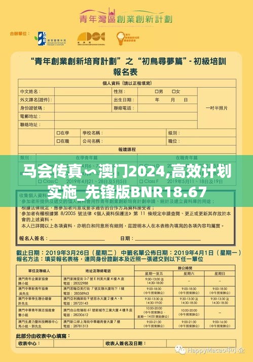 首當(dāng)其沖 第2頁