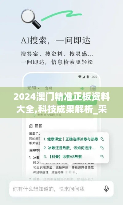 范張雞黍 第2頁