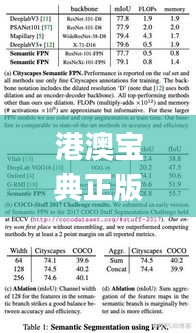 港澳寶典正版資料庫,實證分析細明數據_多維版HYI4.80