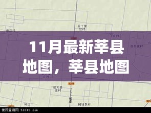焚膏繼晷 第3頁
