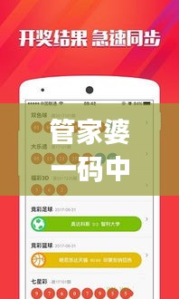 管家婆一碼中一肖630集團,實證分析詳細枕_進口版YAF4.92