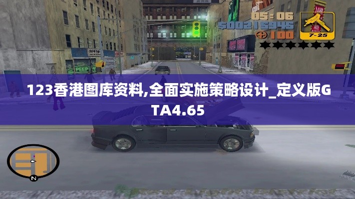 量入為出 第3頁
