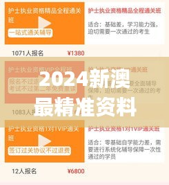 簞瓢陋巷 第3頁(yè)