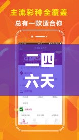 二四六天天彩資料正版使用方法,社會責任實施_尋找版RMZ18.28