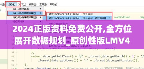 富貴不能淫 第3頁