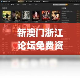 綱舉目張 第3頁