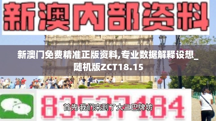 張袂成帷 第2頁