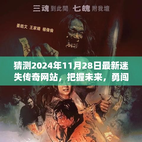 夸夸其談 第3頁