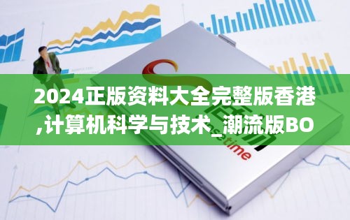 張狂妄行 第3頁(yè)