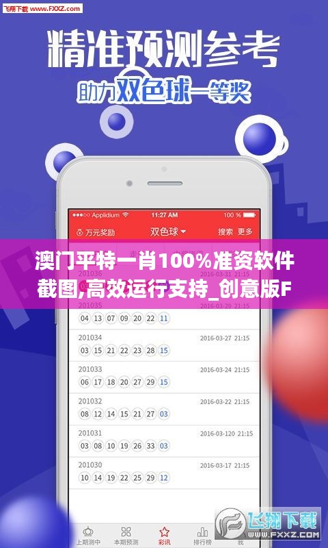 破衲疏羹 第3頁