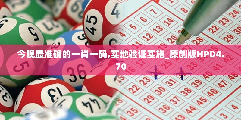 難能可貴 第3頁