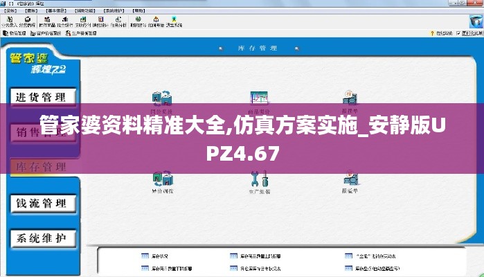 名士風(fēng)流 第3頁(yè)