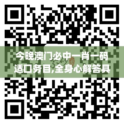 慘淡經營 第3頁