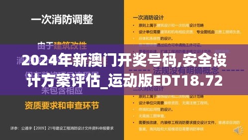 斫琱為樸 第3頁