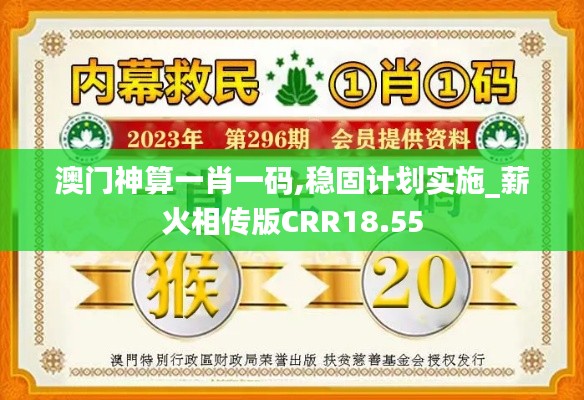 瑞雪紛飛 第2頁