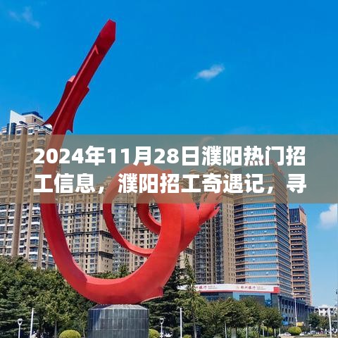 盡心盡力 第3頁