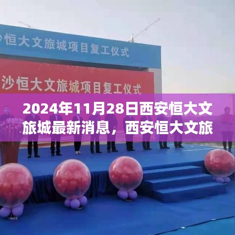 喜氣洋洋 第3頁