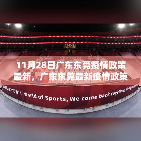 群雌粥粥 第3頁