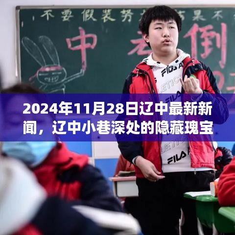 夫妻本是同林鳥 第2頁