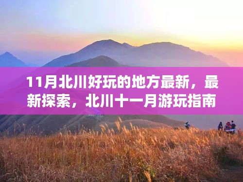 眉目如畫 第3頁
