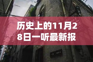 花開無言 第2頁