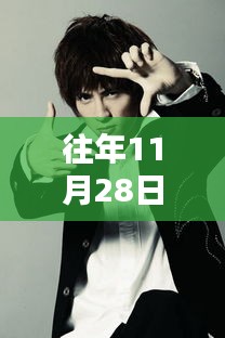 薛之謙最新寫真回顧，音樂與影像的完美融合，揭秘音樂才子寫真風采