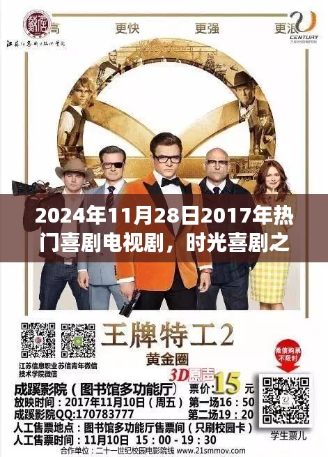 質而不俚 第2頁