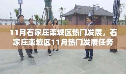 百鳥爭鳴 第3頁