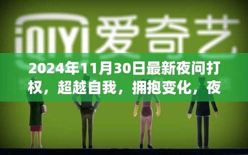 千嬌百媚 第3頁(yè)