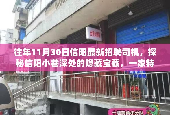 劍拔弩張 第3頁