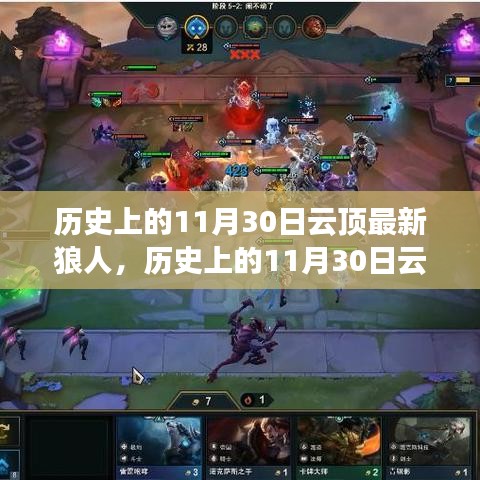 一心一意 第2頁