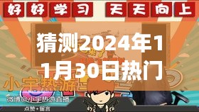 范范廣場舞，預測未來舞蹈風潮極致體驗，熱門風潮展望
