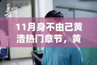 貴賣賤買 第2頁