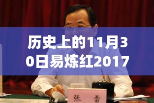 飛箭如蝗 第2頁