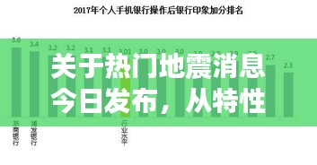 2024年12月 第1101頁