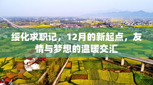 水靜河飛 第3頁