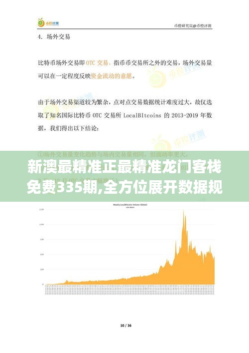 2024年12月 第1097頁