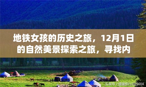 小鳥伊人 第3頁