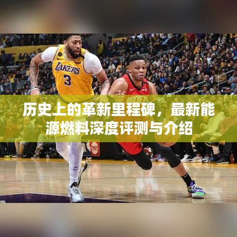 鳳鳥不至 第3頁