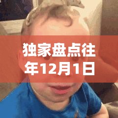 椎髻布衣 第3頁