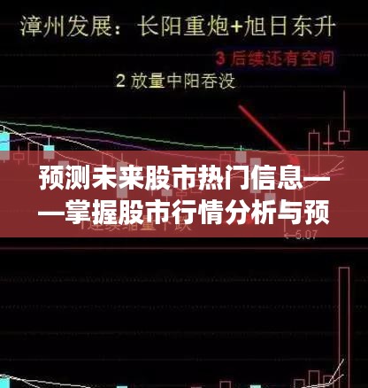 粗衣淡飯 第3頁