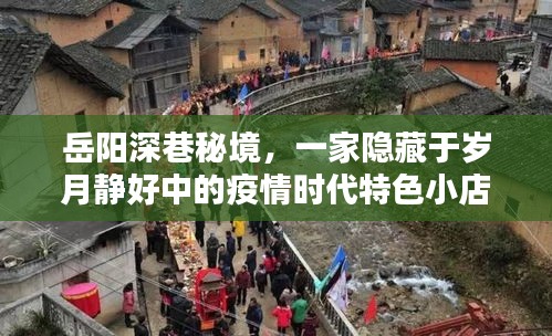 貴農賤商 第3頁