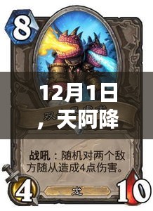 博古通今 第3頁(yè)