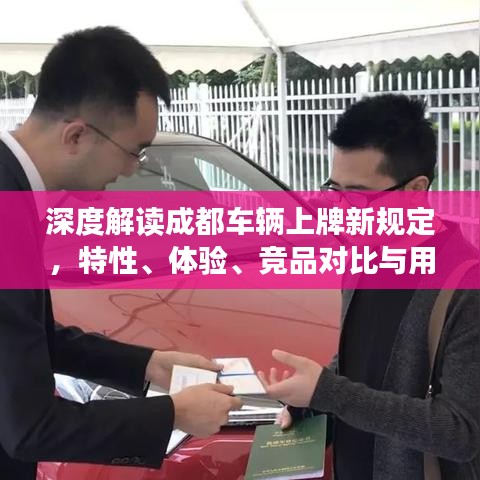 久別重逢 第3頁