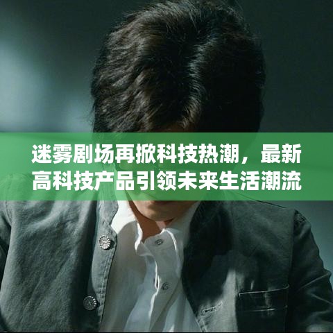 初遇在故事開頭 第2頁