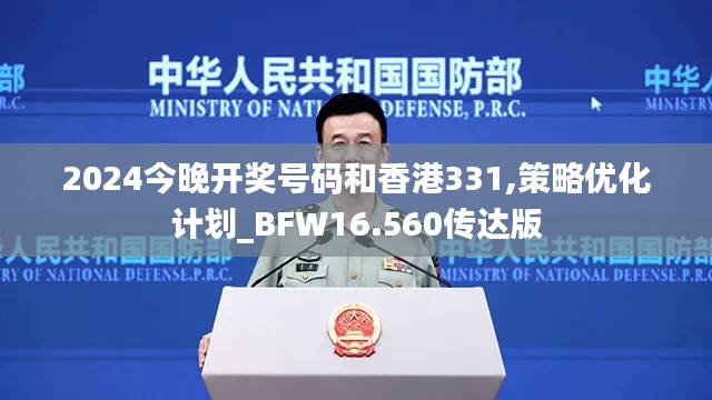 堅持不懈 第3頁
